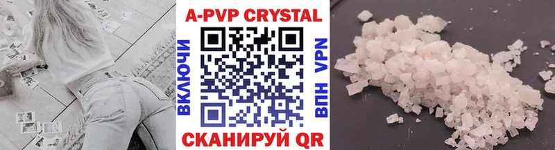 Alpha PVP VHQ  блэк спрут рабочий сайт  Ростов 