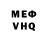 МЕТАДОН кристалл Ismail Raev