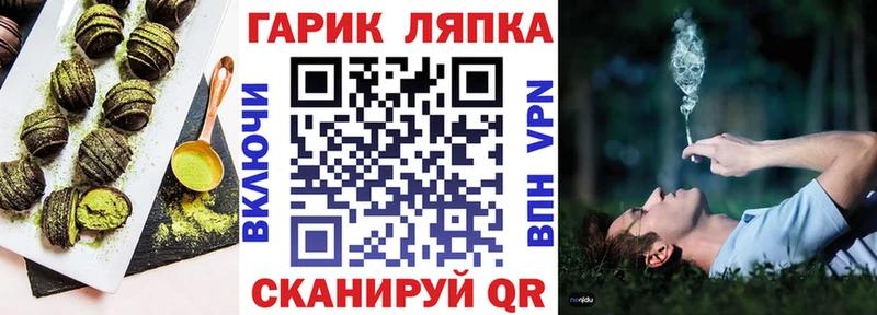 Canna-Cookies конопля блэк спрут ССЫЛКА Ростов купить наркоту