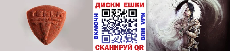 ЭКСТАЗИ бентли  купить наркотики цена  Ростов 