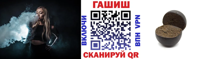 сайты даркнета какой сайт  Ростов  ГАШ гашик 