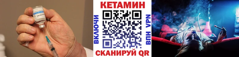 MEGA ONION закладки Ростов Кетамин VHQ
