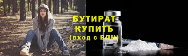 метадон Долгопрудный