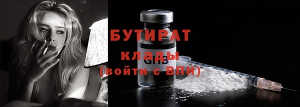 метадон Долгопрудный
