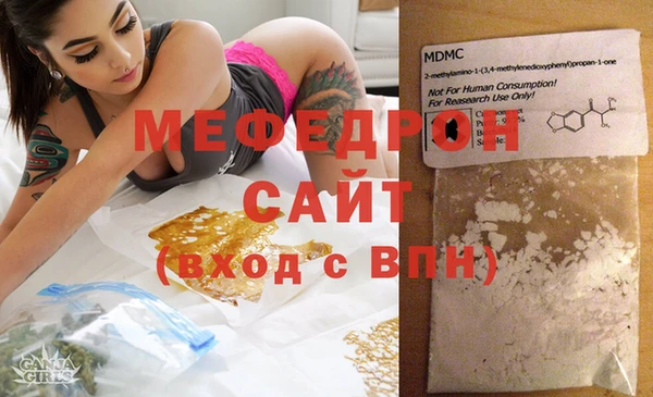 трава Орехово-Зуево