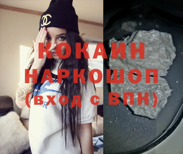 mix Новый Уренгой