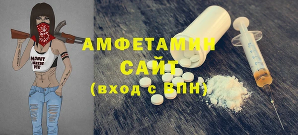 трава Орехово-Зуево