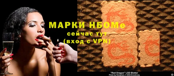 эйфоретик Лихославль