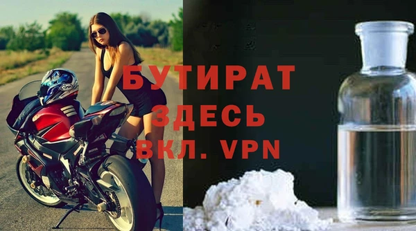 mix Новый Уренгой