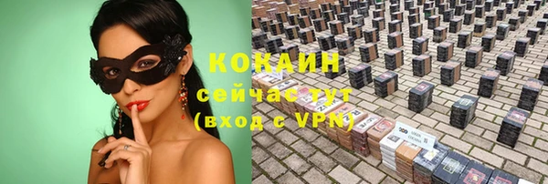 эйфоретик Лихославль