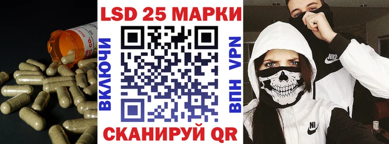 LSD-25 экстази ecstasy Ростов