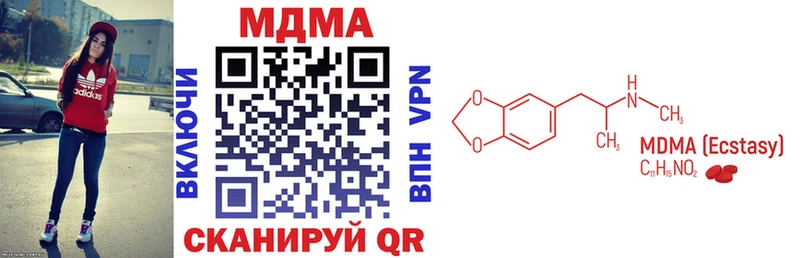 закладка Ростов MDMA VHQ