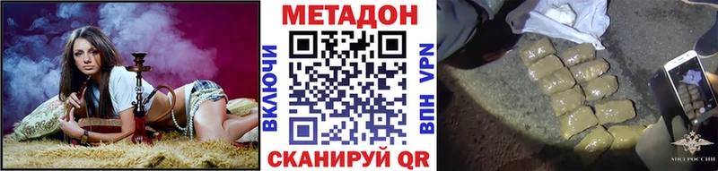 дарнет шоп  Ростов  Метадон белоснежный 