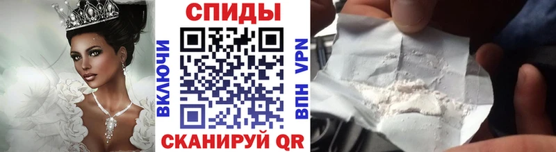 Метамфетамин пудра  Ростов 