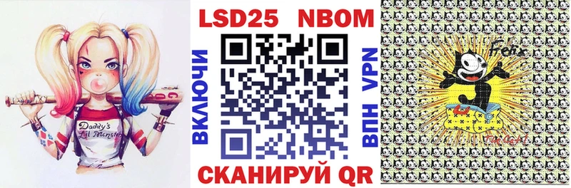 Марки 25I-NBOMe 1,8мг  Ростов 
