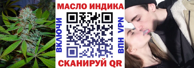 нарко площадка наркотические препараты  цены   Ростов  ТГК жижа 